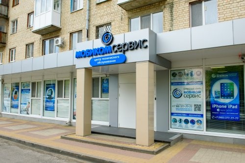 Наш офис расположен по адресу: г. Белгород ул. Н. Островского, д. 5