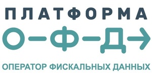 Код ОФД 36 мес.