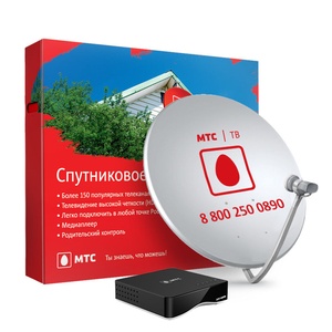 Комплект Спутникового ТВ МТС с установочным комплектом 0,9 м